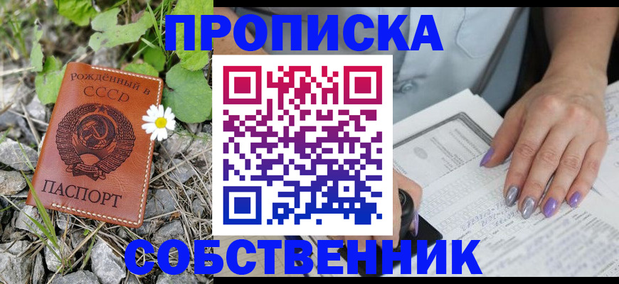 форма 3 в Тавде