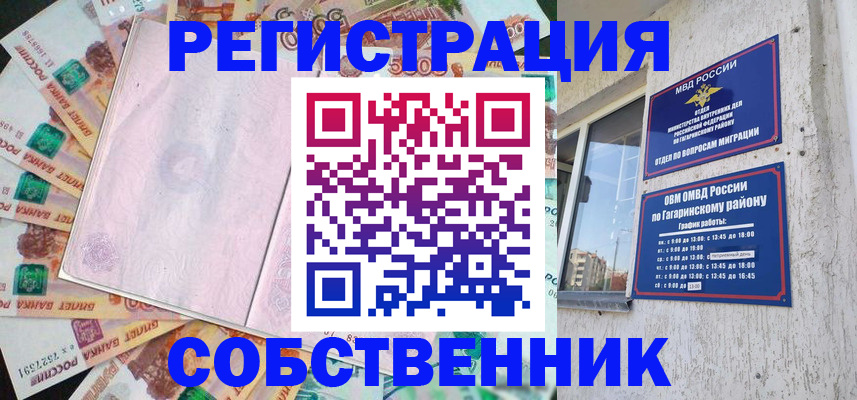 временная регистрация госуслуги в Тавде